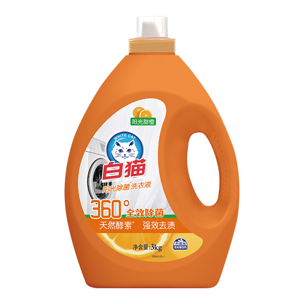 极悦娱乐阳光除菌洗衣液（甜橙、西柚）